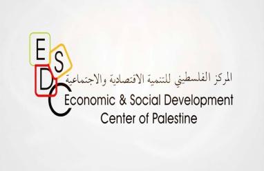 المركز الفلسطيني للتنمية ينظم ورشة عمل متخصصة استهدفت أصحاب المشاريع الزراعية