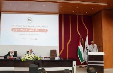 خريجو كلية التمريض في الجامعة العربية الأمريكية يروون قصص نجاح ملهمة في لقاء مع طلبة الكلية بمناسبة يوم التمريض العالمي