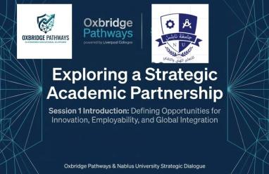 جامعة نابلس تعقد لقاء تعريفيا حول منصة Oxbridge Pathways
