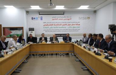 وزارة الاقتصاد الوطني تنظم ورشة عمل حول قانون المنافسة
