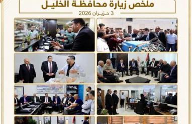 الأحمد يختتم جولة ميدانية واسعة في الخليل لتعزيز الشراكة وتطوير خدمات النقل