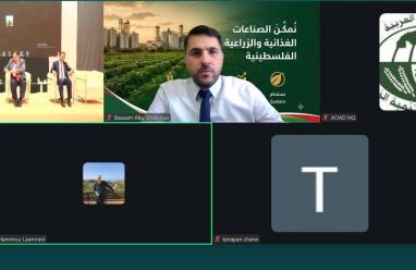 اتحاد الصناعات الغذائية والزراعية يشارك في المؤتمر العربي الإفريقي للنظم الغذائية