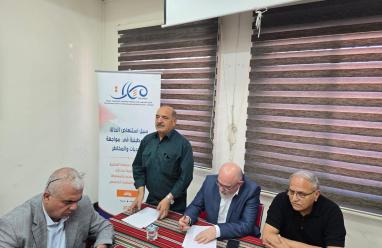 عشرات الشخصيات تطرح تصوراتها لاستنهاض الحالة الفلسطينية في مواجهة التحديات والمخاطر