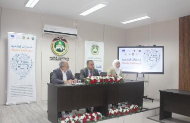بالشراكة مع راية.. جمعية التمكين تنفذ لقاء تعريفي خاص بمشروع "مسارات إعلامية" في جامعة القدس المفتوحة
