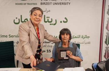 جامعة بيرزيت تمنح الدكتورة ريتا جقمان جائزة التميز والعطاء مدى الحياة