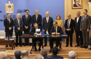 بنك الاستثمار الفلسطيني يوقع اتفاقية اطار لتوفير تمويل للمشاريع والشركات