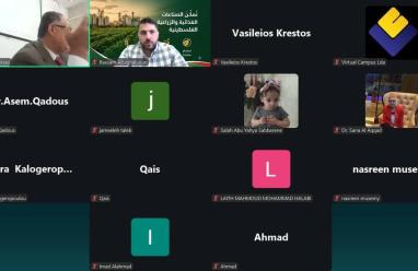 اتحاد الصناعات الغذائية والزراعية الفلسطينية يشارك في المؤتمر الوطني الختامي لمشروع "قانون الغذاء في التعليم والتدريب المهني والتقني (FLAVEaT)"
