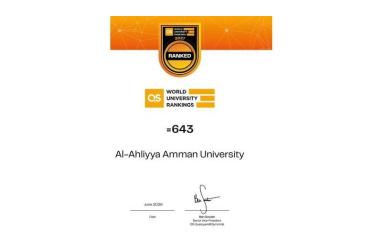 عمان الأهلية تحقّق قفزة نوعية جديدة وتحتلّ المرتبة 643 عالميًا والثالثة محليًا بتصنيف كيو.أس 2027