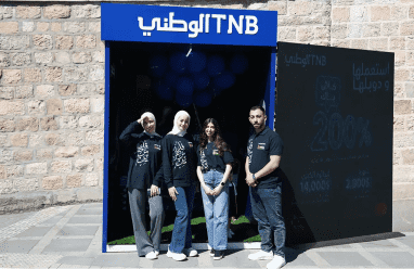 البنك الوطني يشارك في فعاليات "سوق الحرجة"