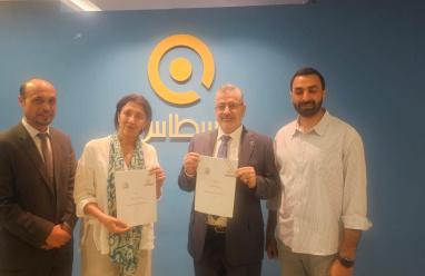 بنك الخبرة للقانون يوقّع مذكرة تعاون قانوني استراتيجية مع شركة قسطاس الرائدة في الحلول القانونية الذكية