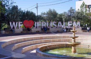 الصحافة العبرية تُقر بريادة جامعة القدس بعد تصدرها الجامعات الفلسطينية ودخولها نادي جامعات النخبة العالمية