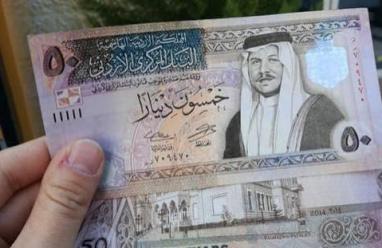 البنك الدولي: الأردن يرتقي إلى فئة الدول ذات الدخل المتوسط الأعلى