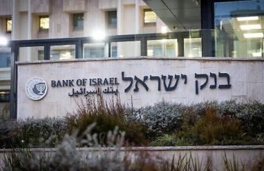 بنك إسرائيل يخفض الفائدة إلى 3,5% وتوقع ارتفاع النمو