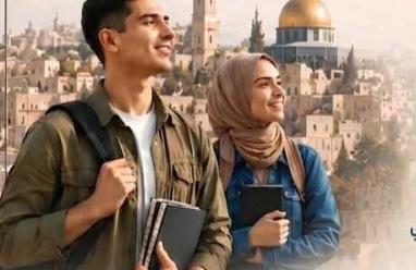 استكمال التحضيرات لإطلاق "منصة بوصلة" دليلك إلى التعليم العالي الفلسطيني الأحد المقبل
