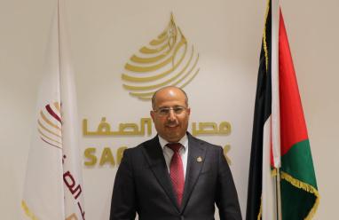 مصرف الصفا يعلن تعيين حاتم عرينات مديرًا عامًا للمصرف