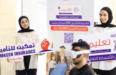 تمكين للتأمين تساهم في رعاية النسخة الثانية من مبادرة «عيش التخصص» بالشراكة مع الكلية الذكية الجامعية للتعليم الحديث