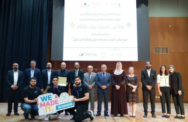 طلبة جامعة القدس يحققون نتائج لافتة في هاكاثون «تحديات عينك 2026»
