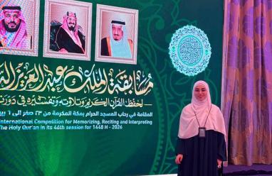 فلسطين تفوز بالمركز الثاني في مسابقة القرآن الكريم بالسعودية 
