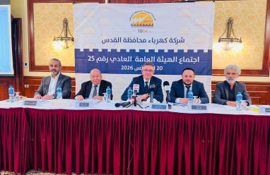 "كهرباء القدس" تعقد اجتماع هيئتها العامة العادي وتعيد انتخاب العمري رئيسا لمجلس ادارتها و تقر توزيع أرباح بنسبة 10% على مساهميها.