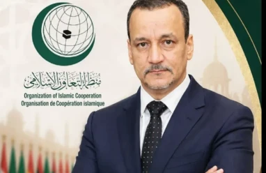 انتخاب إسماعيل ولد الشيخ أحمد أمينا عاما لمنظمة التعاون الإسلامي