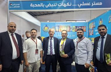 وفد اتحاد الصناعات الغذائية والزراعية الفلسطينية يشارك في افتتاح معرض INFTEKPO 2026 في عمّان/ الاردن