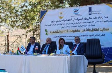 حجاوي يفتتح مشروع الطاقة الشمسية لعدة هيئات محلية بمحافظة رام الله