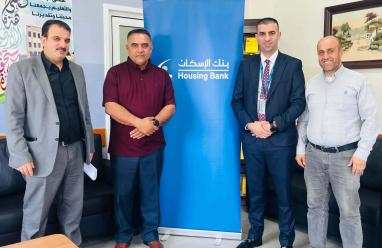 بنك الإسكان يدعم مديرية التربية والتعليم شمال الخليل