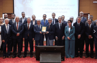 "التربية" تشارك في مؤتمر "الطفولة الفلسطينية في ظل الاحتلال" بتونس