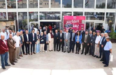 افتتاح معرض فلسطين للصناعات البلاستيكية والتعبئة والتغليف 2026