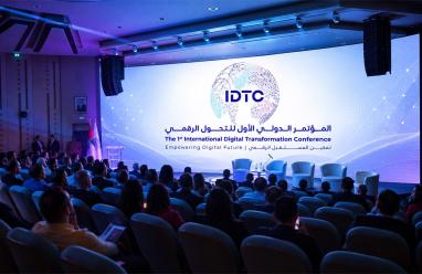 الجامعة العربية الأمريكية تستعد لإطلاق المؤتمر الدولي الثالث للتحول الرقمي والذكاء الاصطناعي