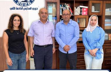 توقيع اتفاقية تنظيم دوري المدارس الخاصة (نجوم سمارت 2026) لمدارس مديرية التربية والتعليم في رام الله والبيرة