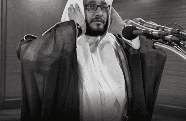 سبب وفاة الشيخ إبراهيم المدني مؤذن المسجد الحرام | من هو؟ وما موعد الجنازة؟