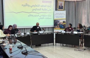 احتضنتها التربية والتعليم: بيالارا و "أمان" تعقدان حوارية حول أزمة الفاقد التعليمي