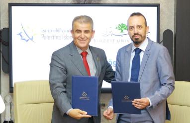 البنك الإسلامي الفلسطيني وجامعة بيرزيت يوقعان مذكرة تفاهم لتدريب الطلاب وتهيئتهم لسوق العمل
