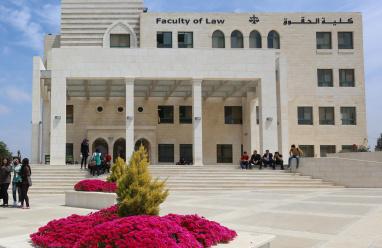 خريجو كلية الحقوق في الجامعة العربية الأمريكية يجتازون امتحان القبول في نقابة المحامين النظاميين الفلسطينيين بنسبة نجاح 97%