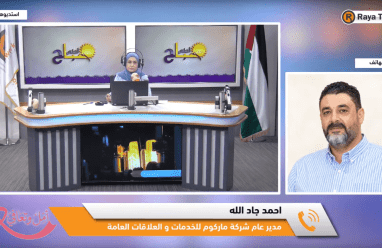 خاص| من السيارات الكهربائية إلى المعدات الثقيلة.. ماذا يخبئ معرض فلسطين لزواره؟