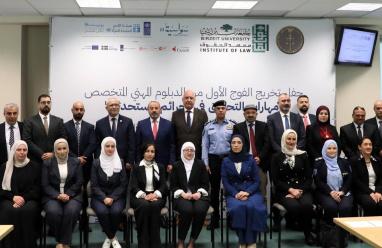 النيابة العامة وجامعة بيرزيت تحتفلان بتخريج الفوج الأول من دبلوم مهارات التحقيق الجنائي في الجرائم المستحدثة