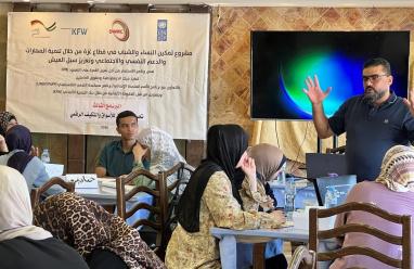 نحو تعافٍ اقتصادي مستدام: اختتام برنامج ريادي لتمكين النساء والشباب في قطاع غزة