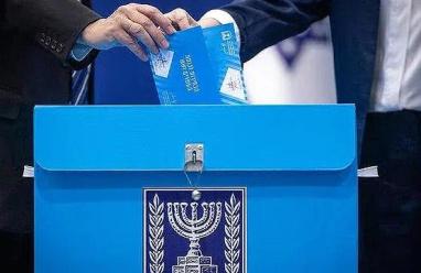 النتائج الأولية للانتخابات الإسرائيلية 2026.. نتيجة غير مسبوقة للأحزاب العربية
