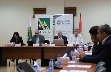 ماس يناقش إطار التعافي الاقتصادي والتنمية المستدامة لتعزيز صمود القطاع الخاص في قطاع غزة