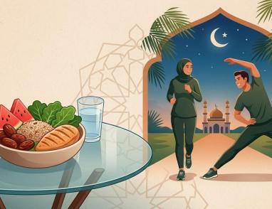 الرياضة والصيام: نصائح لصحة أفضل خلال شهر رمضان