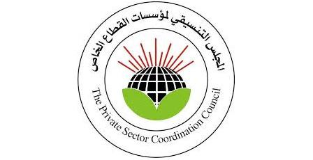 المجلس التنسيقي للقطاع الخاص: نحمل الجانب الإسرائيلي مسؤولية أزمة تكدس الشيكل