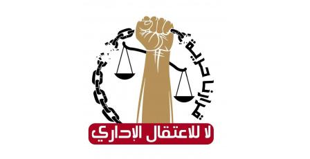 الاحتلال يُصدر ويجدد أوامر الاعتقال الإداري بحق 39 معتقلا