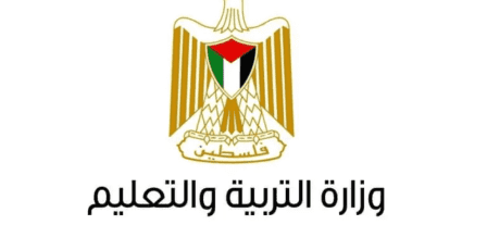 بث مباشر.. مؤتمر إعلان نتائج الثانوية العامة التوجيهي 2026 في فلسطين
