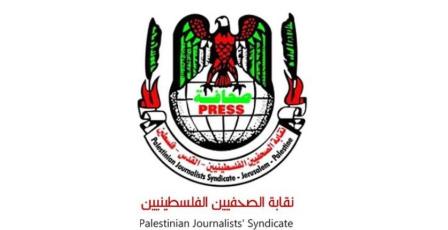 نقابة الصحفيين: حرمة الشهداء ليست مادة للسبق الصحفي