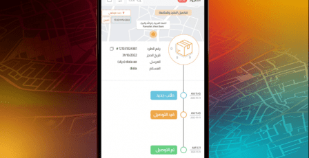 شركة "لوجستيكس".. مشروع ريادي فلسطيني ينتقل للعالمية