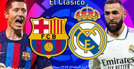 برشلونة يحسم الكلاسيكو بفوز قاتل بالوقت بدل الضائع