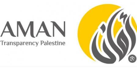 ائتلاف أمان يوجه رسالة لرئيس المجلس الوطني الفلسطيني يبيّن فيها موقفه من تعيين نائب للرئيس