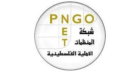 المنظمات الاهلية: يوم الارض مناسبة للتمسك بها والعودة اليها وتعزيز الصمود الشعبي في مواجهة التطهير العرقي