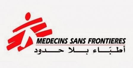 "أطباء بلا حدود" تحذر من "تداعيات كارثية" لوقف الاحتلال لنشاطاتها في غزة